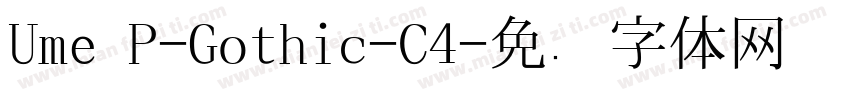Ume P-Gothic-C4字体转换